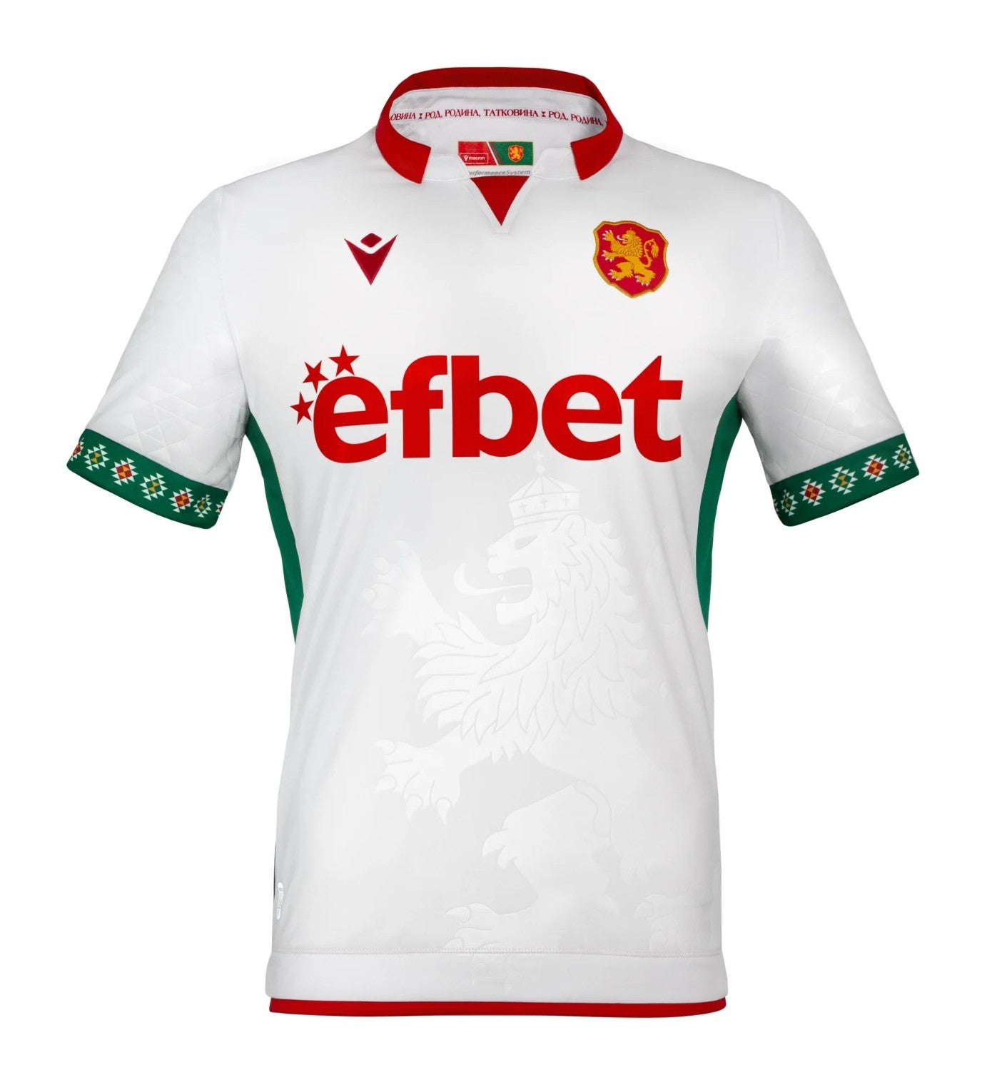 Maglia Nazionale Bulgaria Home 2025 Adulto