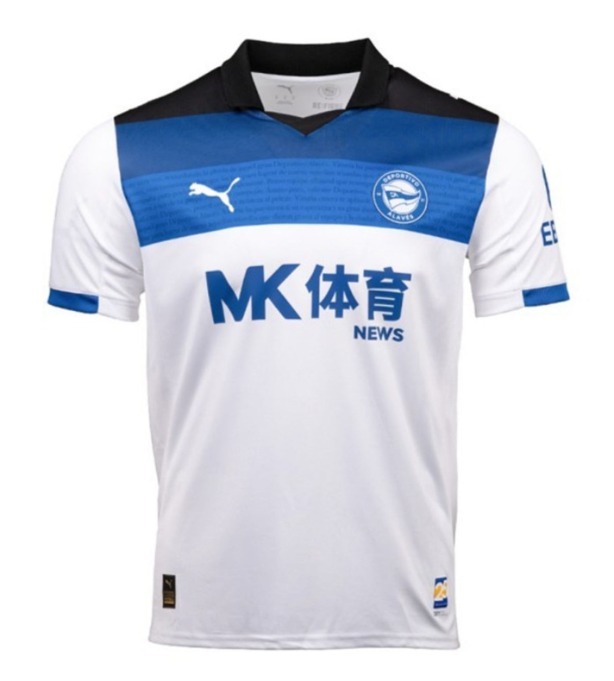 Maglia Alaves Away 2025/2026