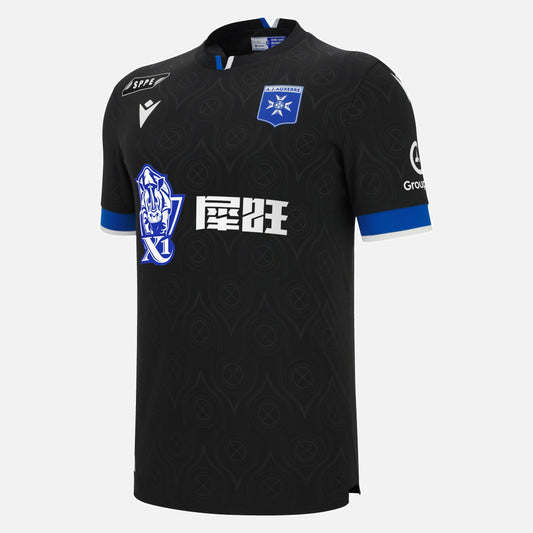 Maglia Auxerre Away 2025/2026